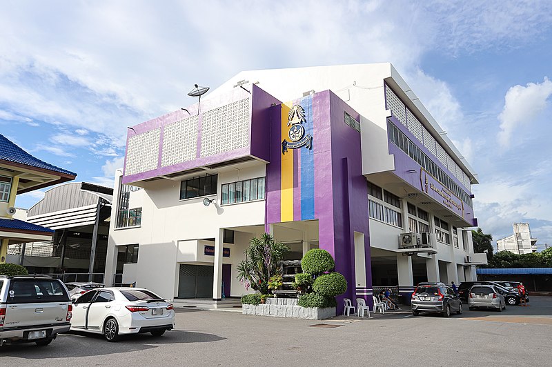 File:Benchamaracharungsarit School Princess Sirindhorn Building.jpg