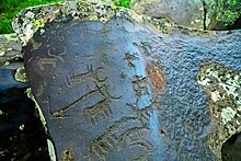 Bull petroglyphs at Ughtasar