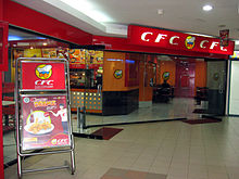 A branch in Yogyakarta, 2011 California Fried Chicken Yogyakarta.jpg