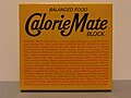 Calorie Mate Block, Cheese Flavor.