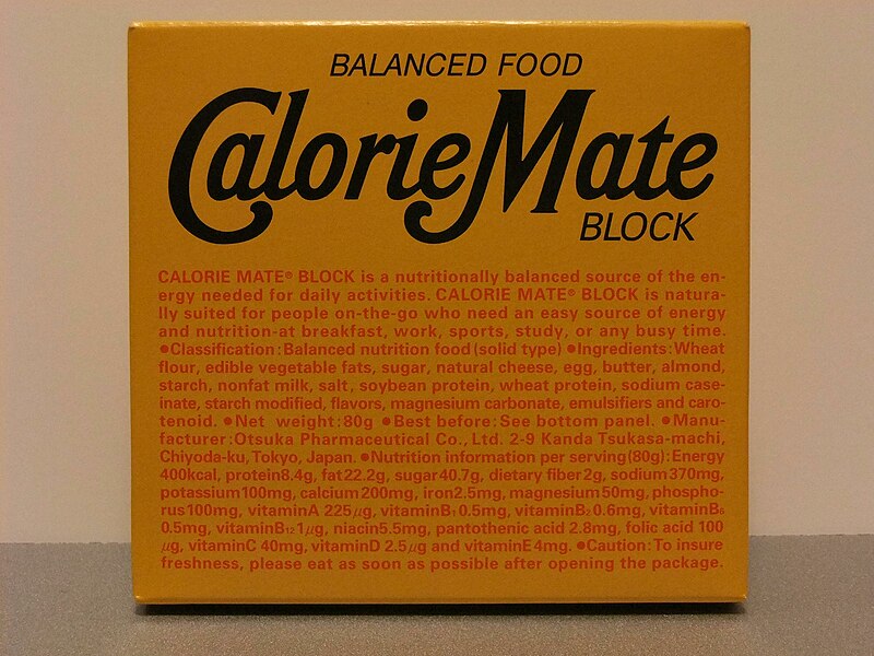 File:Calorie Mate Block, Cheese Flavor.jpg