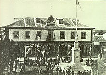 City Hall in mid-19th century Camara municipal povoa sec19.jpg
