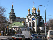 Cattedrale di San Nicola a Khamovniki Mosca.jpg