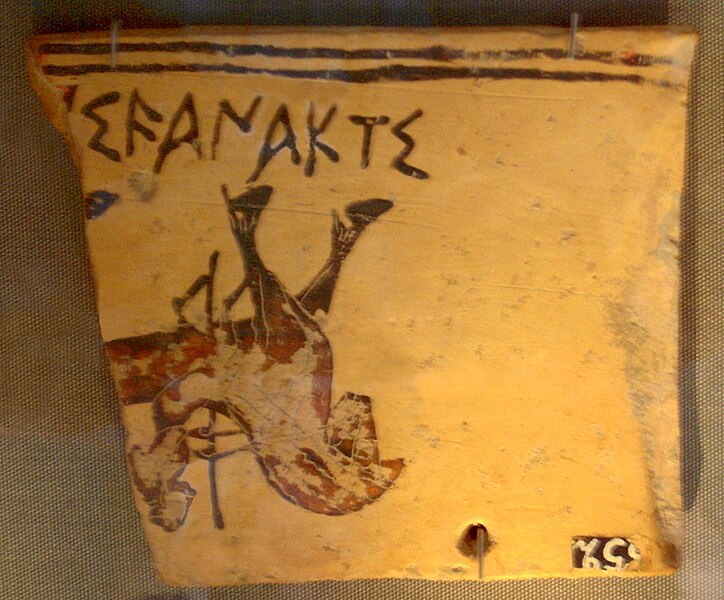 File:Ceramic fragment with WANAKTI inscription.jpg