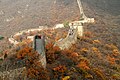 Great Wall of China