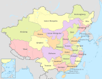 1912年中華民國臨時政府宣稱的疆域