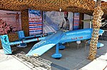 Chitgar Naval Exhibition - Ababil-3.jpg