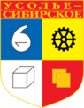 Coat of Arms of Ussolie-Sibirskoye (Irkutsk oblast).png