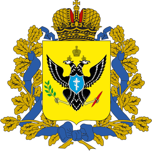 File:Coat of Arms of the Kherson Military-Civilian Administration.png