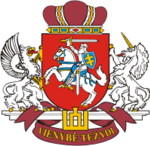 Download Coat of arms of Lithuania - Wikipedia, the free encyclopedia