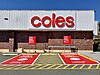 Coles Supermarket Click & Collect service, Corinda, Queensland, 2021.jpg