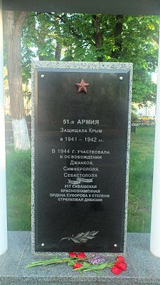 Commemorative plaque 3 (OT-34 in Simferopol).jpg