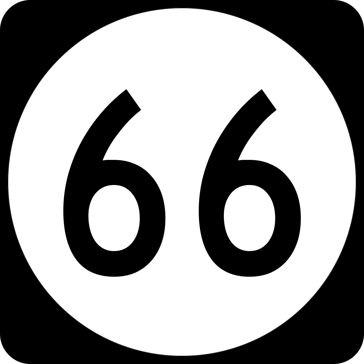 Ю 66