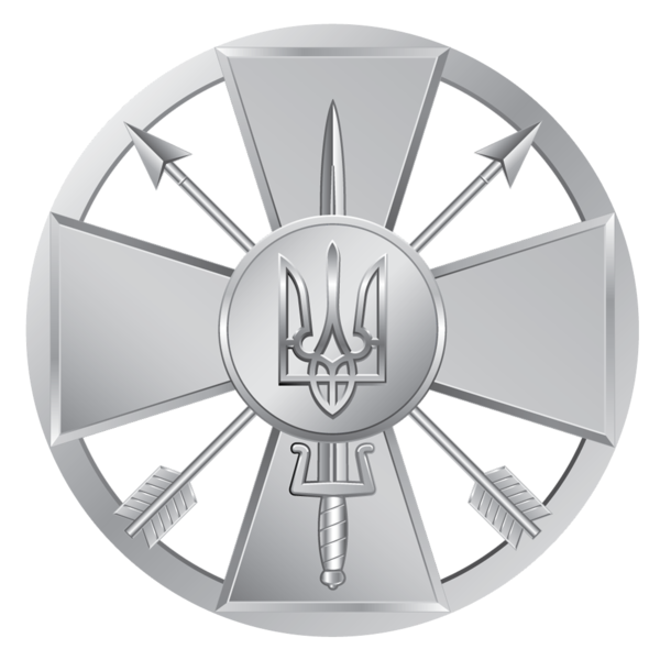 File:Emblem of the Ukrainian special forces (new).png