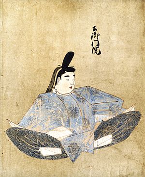 Emperor Tsuchimikado.jpg