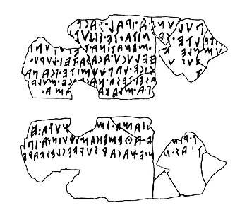Etruscan lead sheet from Santa Marinella Fragment B.jpg