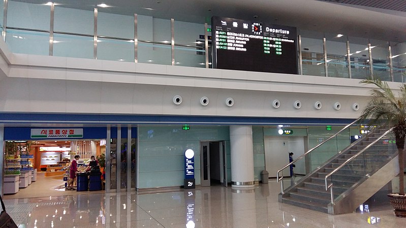 File:FNJ Terminal 2 Hall 2.jpg