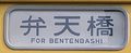 2010年8月16日 (月) 12:09時点における版のサムネイル