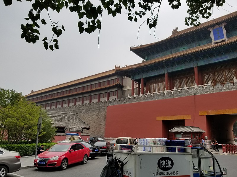 File:Forbidden City 20170801 101901.jpg