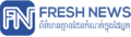 Freshnews-logo.png