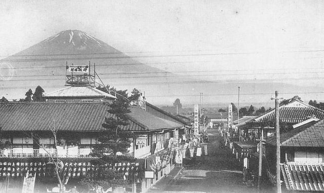 Gotemba in the early 1940s