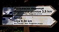 wikimedia_commons=File:Guidepost_Rogljevske_pivnice_3,9_km.jpg