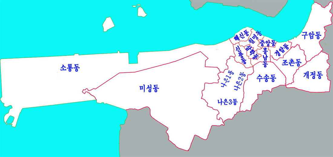 해신동