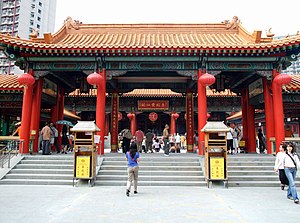 Hong Kong Wong Tai Sin Temple