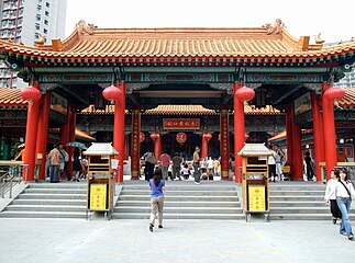 Temple de Wong Tai Sin