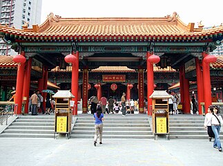 Wong Tai Sin Tempel