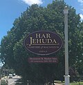 Thumbnail for Har Jehuda Cemetery