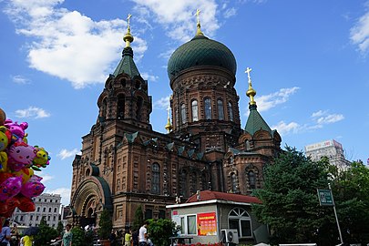 Harbin Sophia Cathedral 2017 summer.jpg