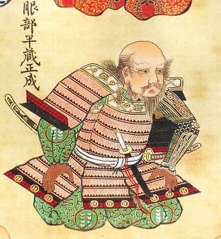 Hattori_Hanzō