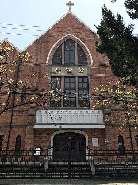 File:Hongkew Methoist Church.jpg