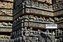 Escultura historiada a un vimana (Hoysaleswara, a Halebidu).