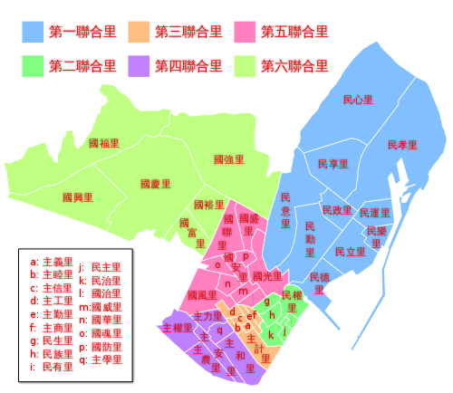 花蓮市行政區劃