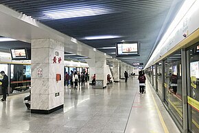 Huangsha Station Platform 2 for 2018 12.jpg