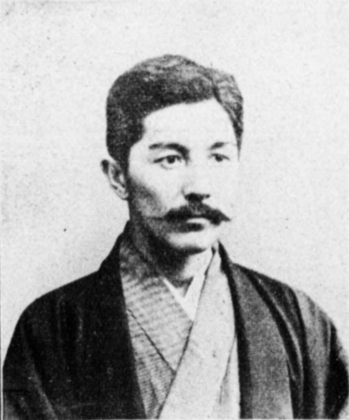 File:Ichihei Ito.png