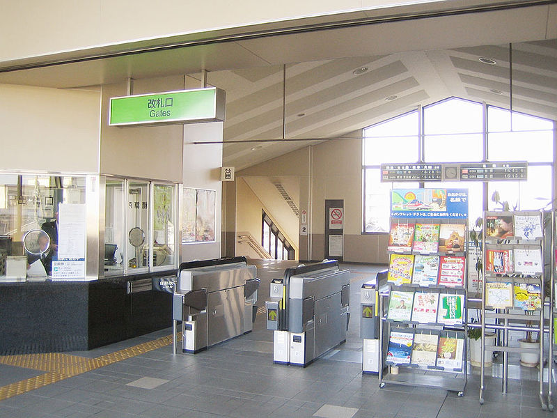 File:Ina Station (ticket gate).jpg
