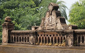 Islam Nagar Entrance Gate (1).jpg