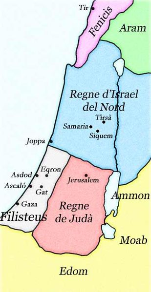 File:Israel i Judà.jpg