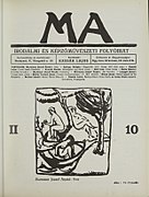 Desegnaĵo en revuo Ma (1917)