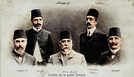 İttihat Ve Terakki: Tarihçe, Kaynakça