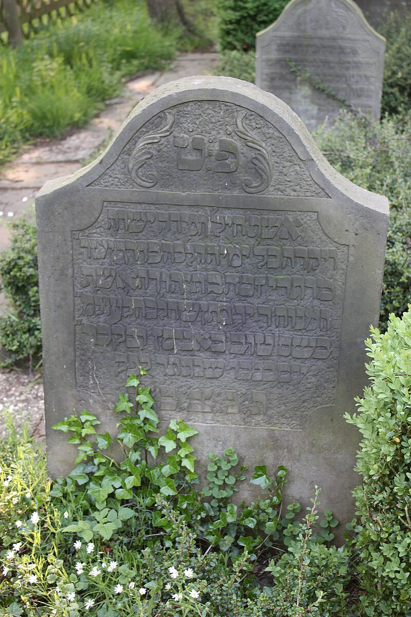 Jüdischer Friedhof Bassum 038.JPG