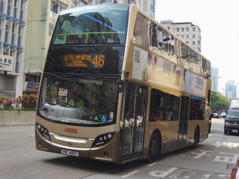 File:KMB RW4801 46.JPG