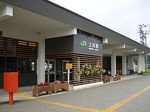 View of the train station (July 2009)