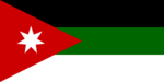 Flaggan under kungariket Syriens styre 1920