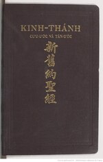 Hình thu nhỏ cho Tập tin:Kinh Thanh Cuu Uoc Va Tan Uoc 1925.pdf