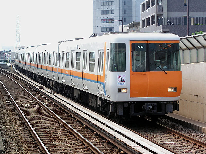 File:Kintetsu7000Series01.jpg