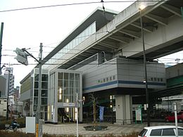 Kumanomae-Station.jpg